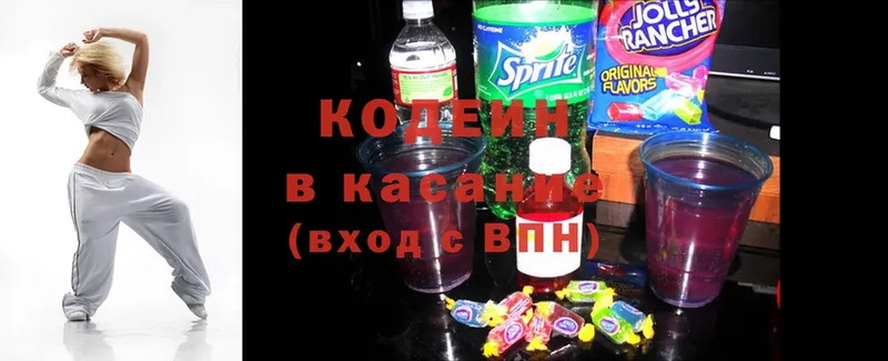 как найти закладки  Набережные Челны  Кодеин Purple Drank 