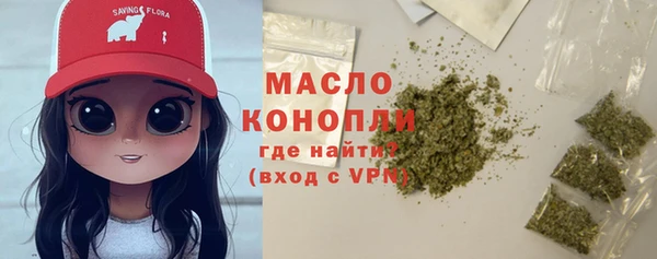 мефедрон мука Бронницы