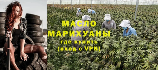 мефедрон мука Бронницы