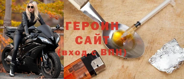 мефедрон мука Бронницы